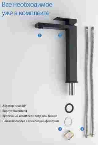 Aquatek Либра Смеситель для раковины высокий однорычажный матовый черный фото 6