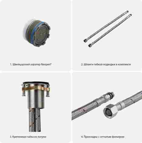 Aquatek Оберон Смеситель для раковины высокий однорычажный фото 8