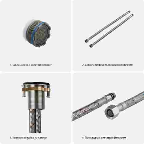 Aquatek Оберон Смеситель для раковины высокий однорычажный, матовый черный фото 8