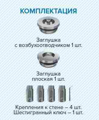 Aquatek Поларис водяной полотенцесушитель П10 500х800 фото 6
