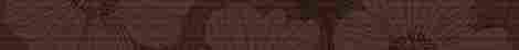 Бордюр Chocolate Mold 5x50
