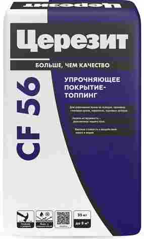 CF 56 QUARTZ Упрочняющее покрытие-топпинг для промышленных полов (25 кг)
