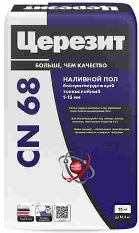 CN 68 Самовыравнивающаяся смесь (от 1 до 15 мм) 25 кг