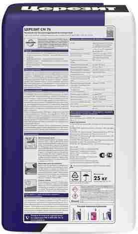 CN 76 Высокопрочная самовыравнивающаяся цементная смесь (от 4 до 15 / 50 мм) 25 кг фото 2