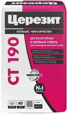 CT 190 MW FLEX Штукатурно-клеевая смесь для минераловатных плит (25 кг)
