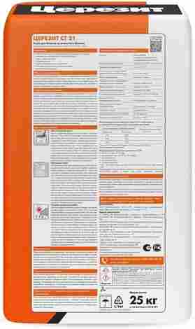 Клей CT 21 Зима для кладки блоков из ячеистого бетона 25 кг фото 2