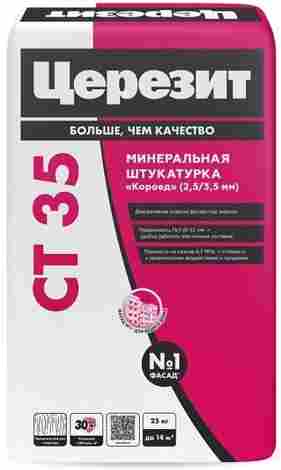 CT 35 Зима Минеральная декоративная штукатурка Короед, фракция 2,5 мм, под окраску (25 кг)