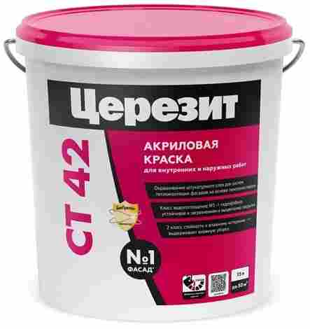 CT 42 Акриловая краска для наружных и внутренних работ, группа C (15 кг)