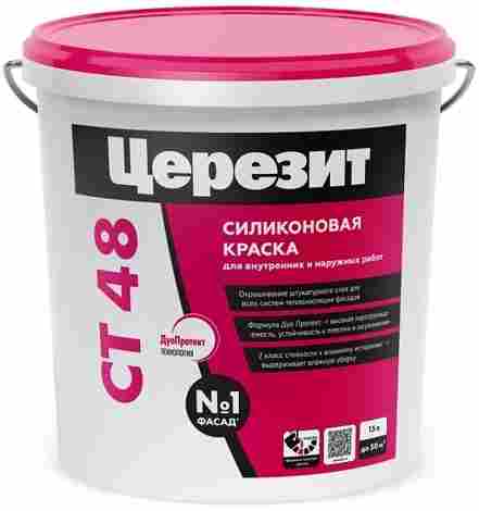 CT 48 Силиконовая краска для внутренних и наружных работ, группа A (15 кг)