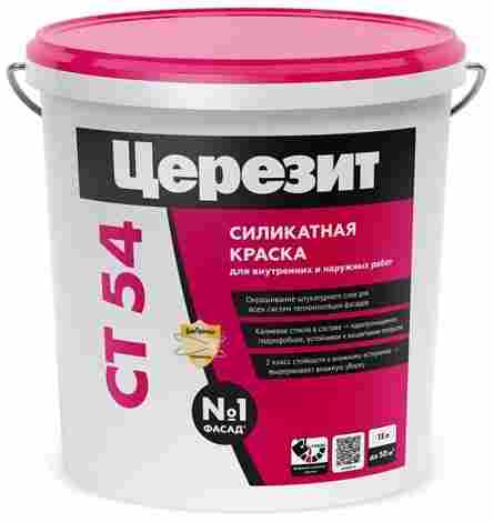 CT 54 Силикатная краска для внутренних и наружных работ, база (4 л)