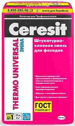 Смесь Thermo Universal Зима Смесь для крепления пенополистирольных и минераловатных плит (25 кг)