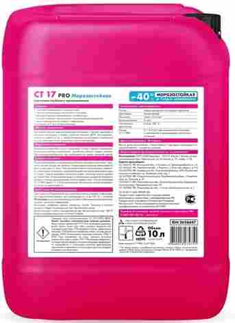 СT 17 PRO Грунтовка глубокого проникновения (10 л) фото 2