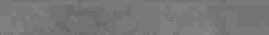 Плинтус Concrete Graphite Цоколь 8x59,7