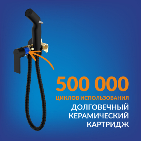 Cersanit Brasko Black Гигиенический душ со встраиваемым смесителем фото 11