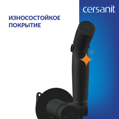 Cersanit Brasko Black Гигиенический душ со встраиваемым смесителем фото 12