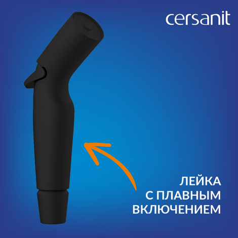 Cersanit Brasko Black Гигиенический душ со встраиваемым смесителем фото 13
