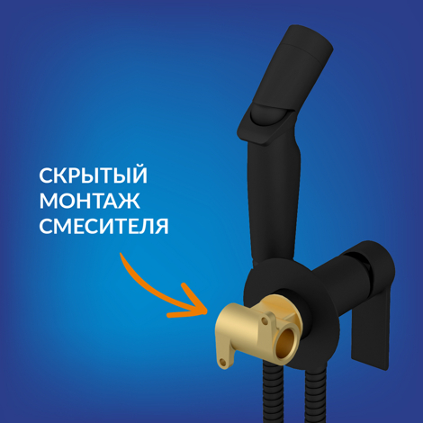 Cersanit Brasko Black Гигиенический душ со встраиваемым смесителем фото 14
