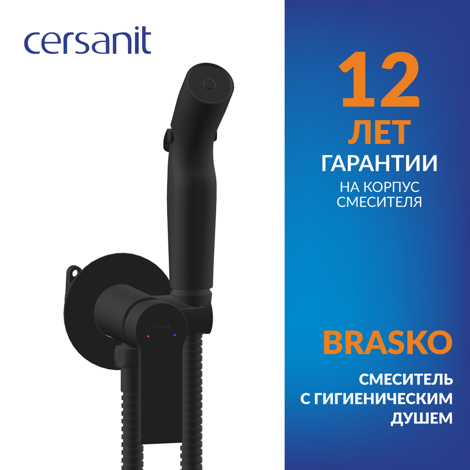Cersanit Brasko Black Гигиенический душ со встраиваемым смесителем фото 9