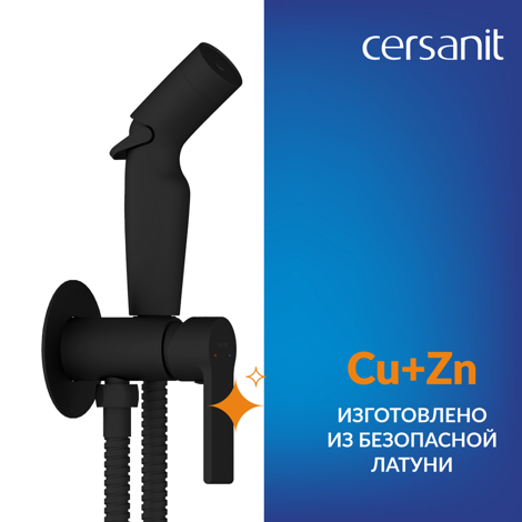 Cersanit Brasko Black Гигиенический душ со встраиваемым смесителем фото 10