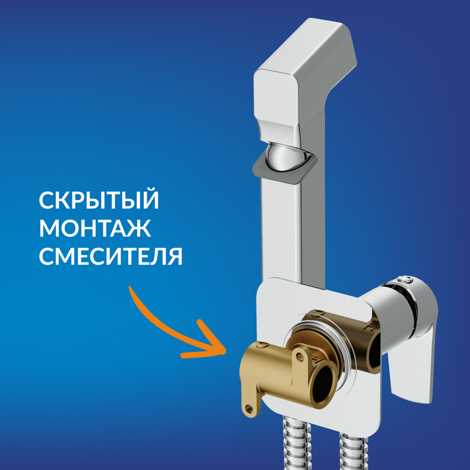 Cersanit City Гигиенический душ со встраиваемым смесителем фото 12