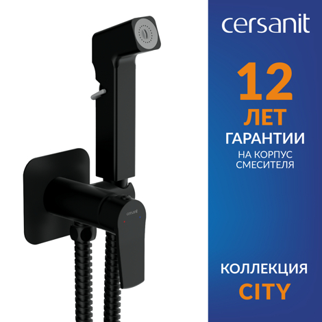 Cersanit City Гигиенический душ со встраиваемым смесителем, черный фото 8