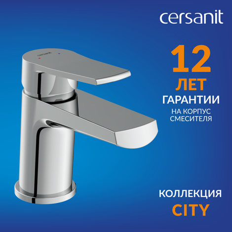 Cersanit City Смеситель для раковины однорычажный фото 6