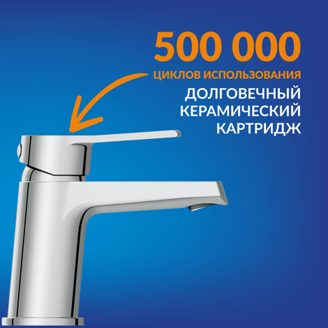 Cersanit City Смеситель для раковины однорычажный фото 8