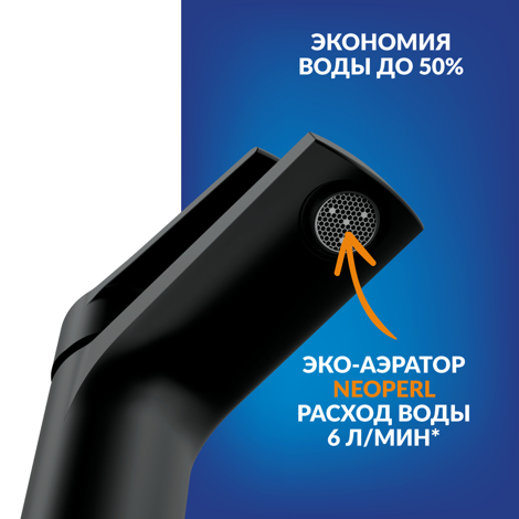 Cersanit City Смеситель для раковины однорычажный, черный фото 11