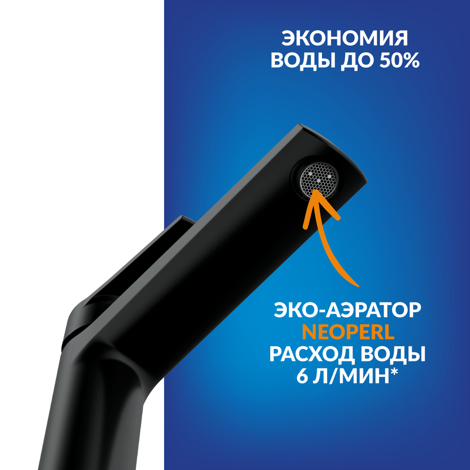 Cersanit City Смеситель для раковины высокий однорычажный, черный фото 11