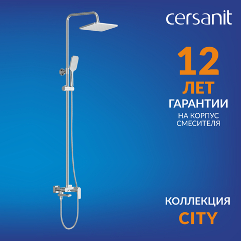 Cersanit City смеситель для ванны с душем настенный с ручным и верхним душем фото 11