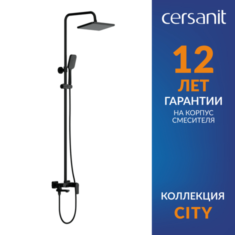 Cersanit City смеситель для ванны с душем настенный с ручным и верхним душем, черный фото 11