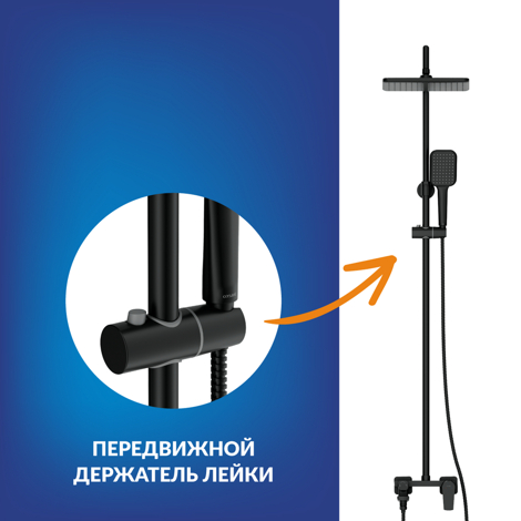 Cersanit City смеситель для ванны с душем настенный с ручным и верхним душем, черный фото 15