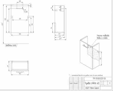 Cersanit Lara 40 Тумба подвесная под раковину, орех фото 2
