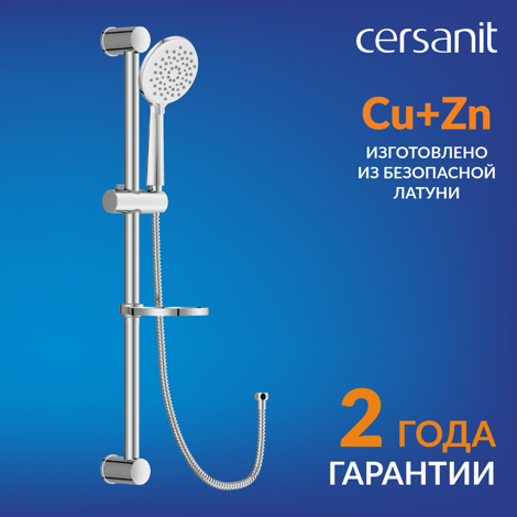 Cersanit Lara Душевой комплект (стойка, 3-режимная лейка, шланг) фото 7