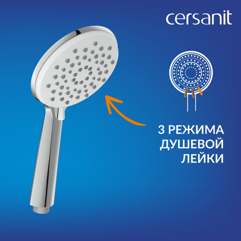 Cersanit Lara Душевой комплект (стойка, 3-режимная лейка, шланг) фото 10