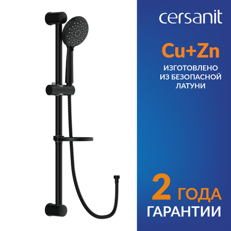 Cersanit Lara Душевой комплект (стойка, 3-режимная лейка, шланг), черный фото 7