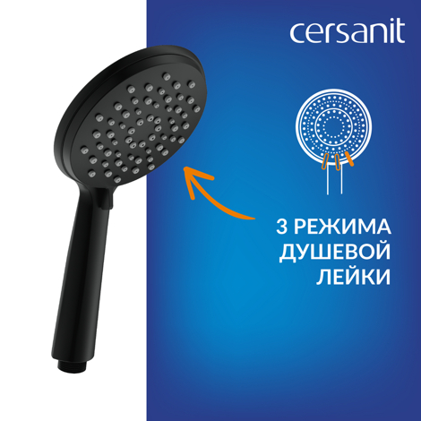 Cersanit Lara Душевой комплект (стойка, 3-режимная лейка, шланг), черный фото 10