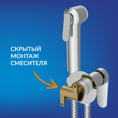 Cersanit Lara Гигиенический душ со встраиваемым смесителем фото 12
