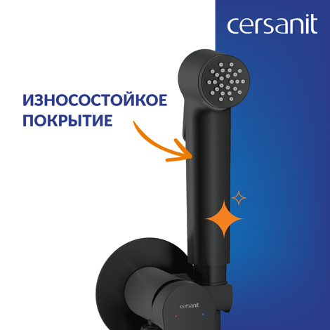 Cersanit Lara Гигиенический душ со встраиваемым смесителем, черный фото 11