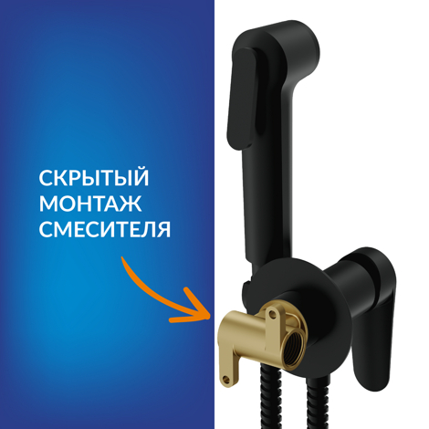 Cersanit Lara Гигиенический душ со встраиваемым смесителем, черный фото 12