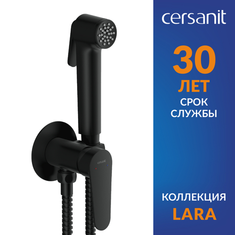Cersanit Lara Гигиенический душ со встраиваемым смесителем, черный фото 8