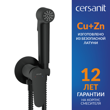 Cersanit Lara Гигиенический душ со встраиваемым смесителем, черный фото 9
