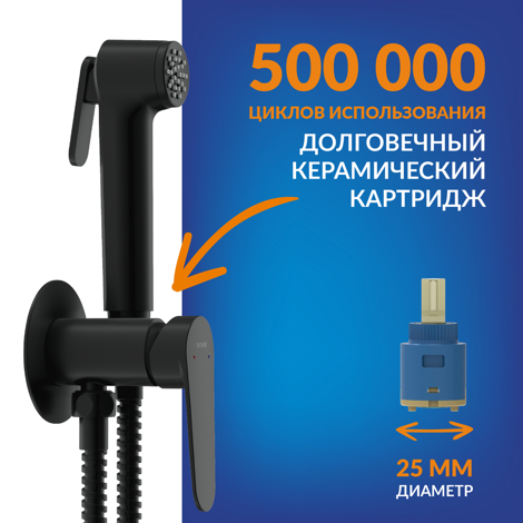 Cersanit Lara Гигиенический душ со встраиваемым смесителем, черный фото 10