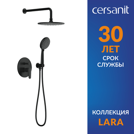 Cersanit Lara смеситель для душа встраиваемый с ручным и верхним душем, черный фото 7