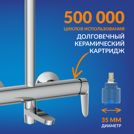 Cersanit Lara смеситель для ванны с душем настенный с ручным и верхним душем фото 13