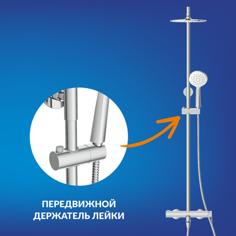 Cersanit Lara смеситель для ванны с душем настенный с ручным и верхним душем фото 14