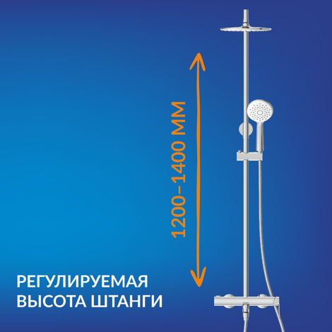 Cersanit Lara смеситель для ванны с душем настенный с ручным и верхним душем фото 15