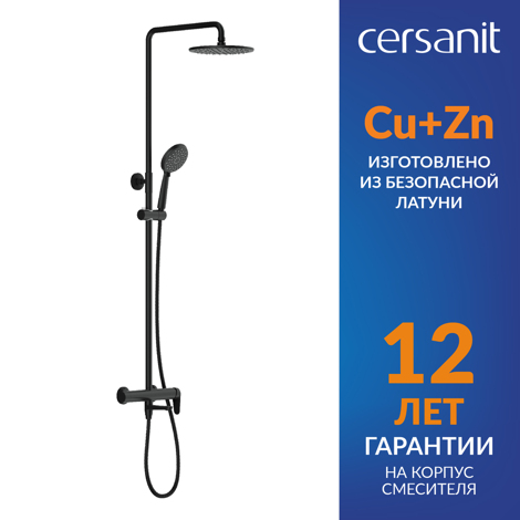 Cersanit Lara смеситель для ванны с душем настенный с ручным и верхним душем, черный фото 11