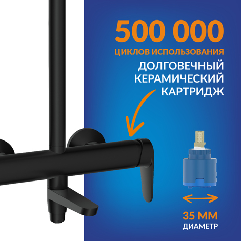 Cersanit Lara смеситель для ванны с душем настенный с ручным и верхним душем, черный фото 13