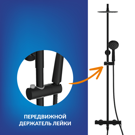 Cersanit Lara смеситель для ванны с душем настенный с ручным и верхним душем, черный фото 14